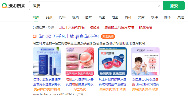 360推广代理靠谱吗?有专业的360推广代理商推荐吗? 360推广代理靠谱吗?有专业的360推广代理商推荐吗?