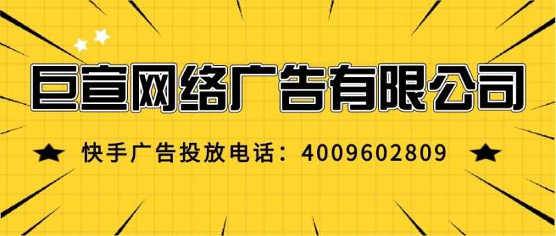 现在该快手投放广告该怎么做呢?广告会展现在哪里? 现在该快手投放广告该怎么做呢?广告会展现在哪里?