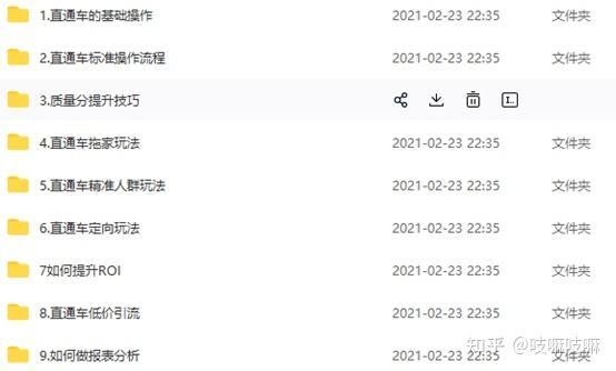 一篇很全的淘宝开店教程（完整版）