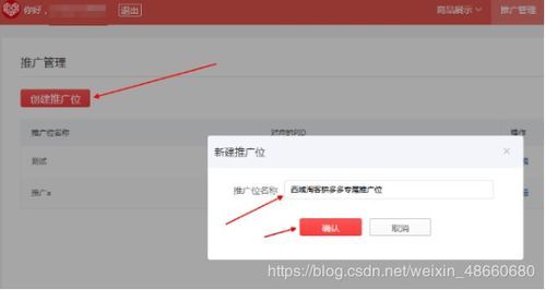 拼多多下载链接怎么发?看完这篇你就明白了! 拼多多下载链接怎么发?看完这篇你就明白了!