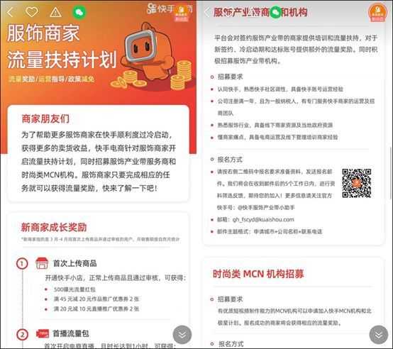 抖音发布《抖音过度营销管理规定》；罗永浩宣