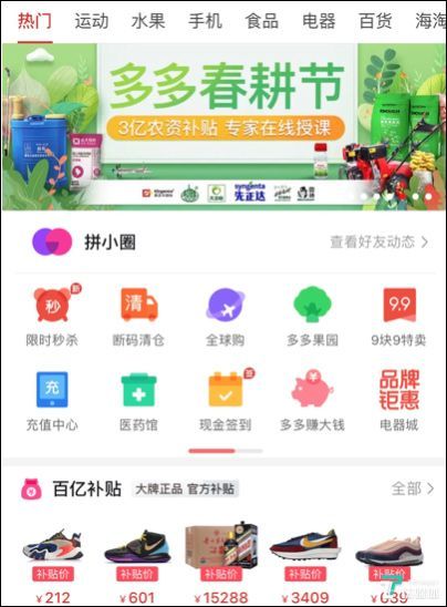 抖音发布《抖音过度营销管理规定》；罗永浩宣