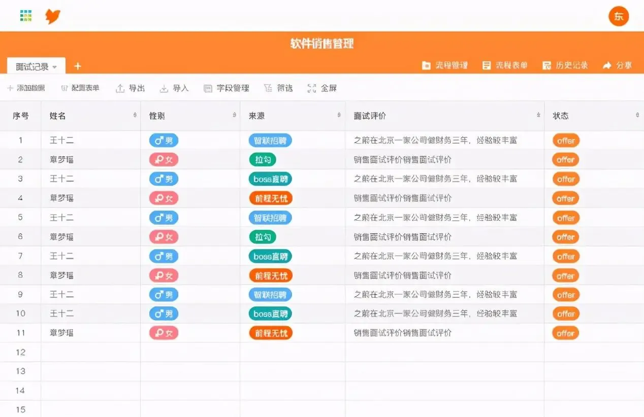 国内外无代码可视化开发平台一览 国内外无代码可视化开发平台一览