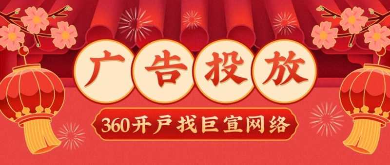 老司机带你看牛人360推广着陆页怎么优化! 老司机带你看牛人360推广着陆页怎么优化!