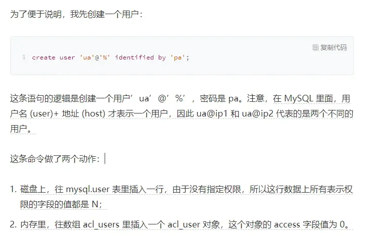 《MySQL实战45讲》笔记 《MySQL实战45讲》笔记