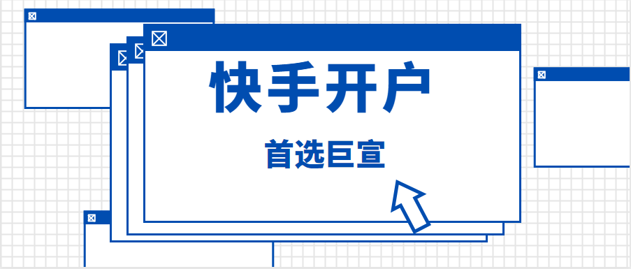 快手广告关键词优化的五条建议 快手广告关键词优化的五条建议