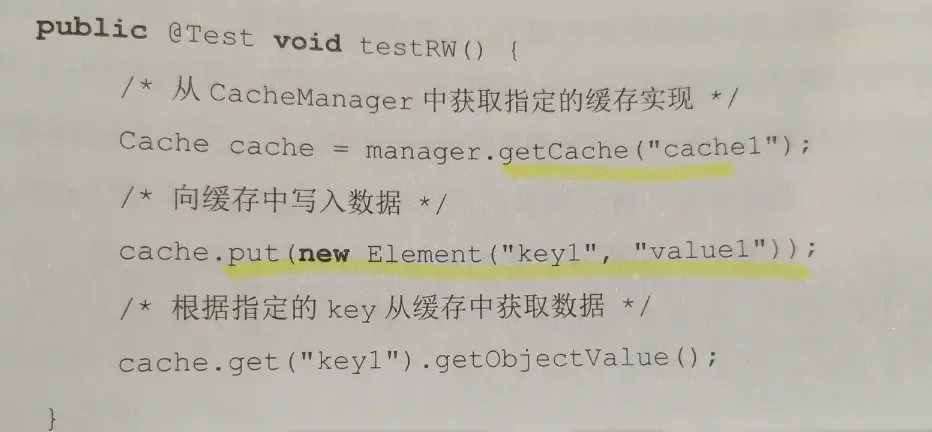 (13)<架构解决方案>缓存