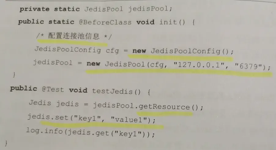 (13)<架构解决方案>缓存