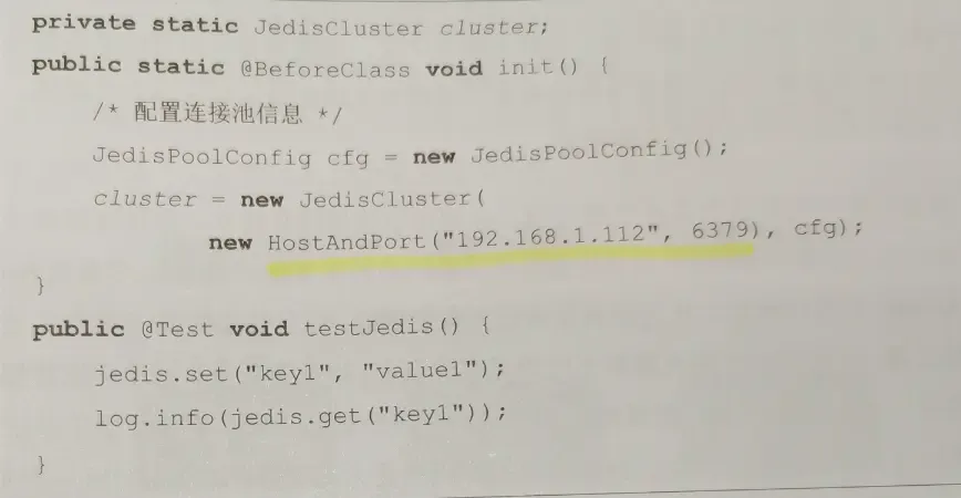 (13)<架构解决方案>缓存