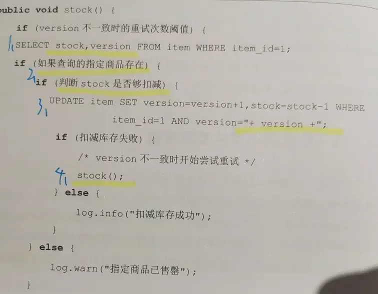 (13)<架构解决方案>缓存