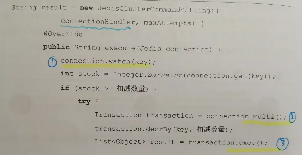 (13)<架构解决方案>缓存