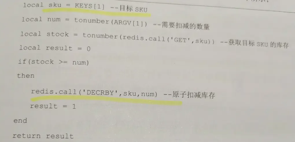 (13)<架构解决方案>缓存