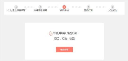 想在拼多多开店怎么弄 想在拼多多开店怎么弄