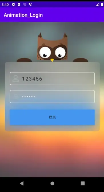 Android开发(14)——动画实战:炫酷登录 Android开发(14)——动画实战:炫酷登录
