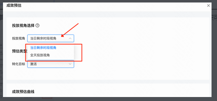 快手广告:03/05对外信息站周更新 快手广告:03/05对外信息站周更新