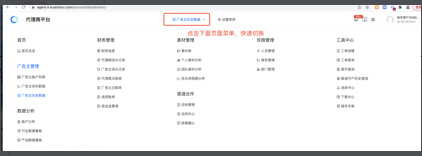 快手广告:03/05对外信息站周更新 快手广告:03/05对外信息站周更新