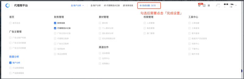 快手广告:03/05对外信息站周更新 快手广告:03/05对外信息站周更新