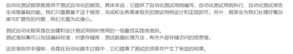 智慧树广告平台日均直播课堂超1.5万次 声网RTC技术保障学生学的好