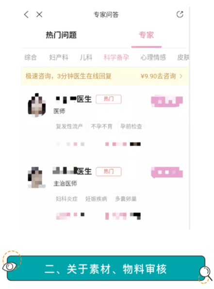 快手商业化广告审核分享 快手商业化广告审核2020年的第一封信