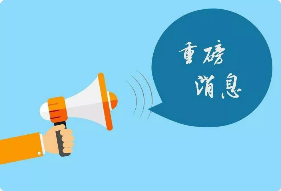 快手商业化广告审核分享 快手商业化广告审核2020年的第一封信