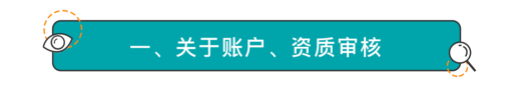 快手商业化广告审核分享 快手商业化广告审核2020年的第一封信