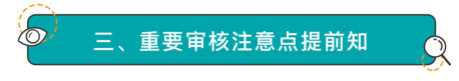 快手商业化广告审核分享 快手商业化广告审核2020年的第一封信