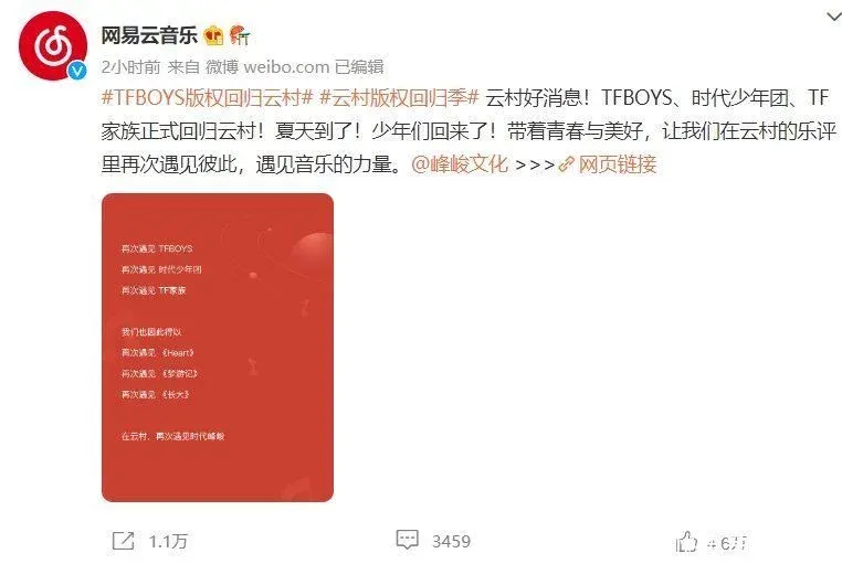 狐讯腾讯看点快报App将停止运营；抖音电商将关