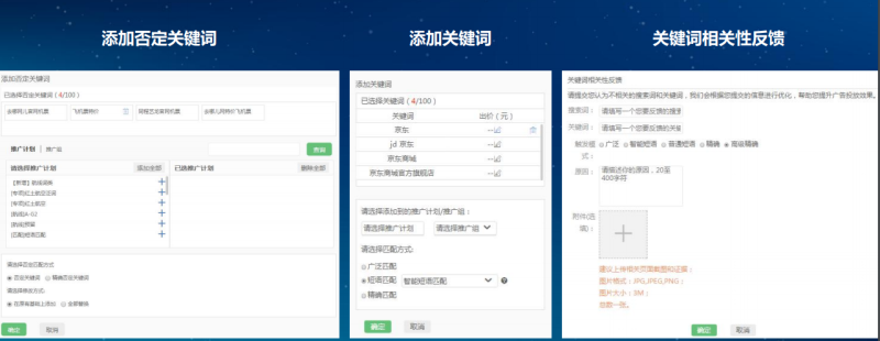 【最新消息】360搜索推广-点睛平台效果评估改版 【最新消息】360搜索推广-点睛平台效果评估改版