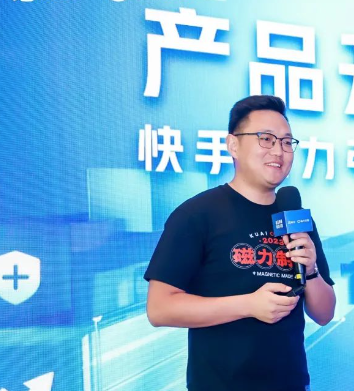 快手广告|快手广告金融行业沙龙激活行业增量空间 快手广告|快手广告金融行业沙龙激活行业增量空间