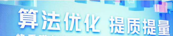 快手广告|快手广告金融行业沙龙激活行业增量空间 快手广告|快手广告金融行业沙龙激活行业增量空间