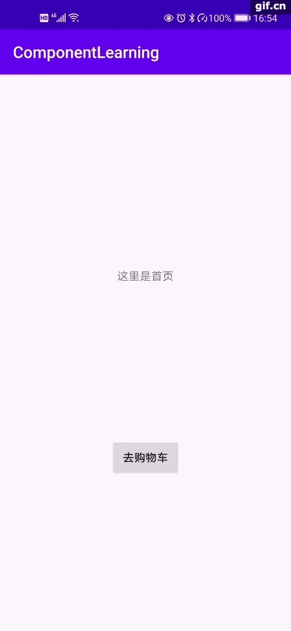 “终于懂了” 系列:Android组件化,全面掌握! “终于懂了” 系列:Android组件化,全面掌握!