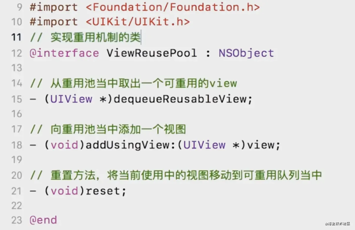《新浪微博剖析 iOS 高级面试》笔记(一):UI视图相关面试问题 《新浪微博剖析 iOS 高级面试》笔记(一):UI视图相关面试问题
