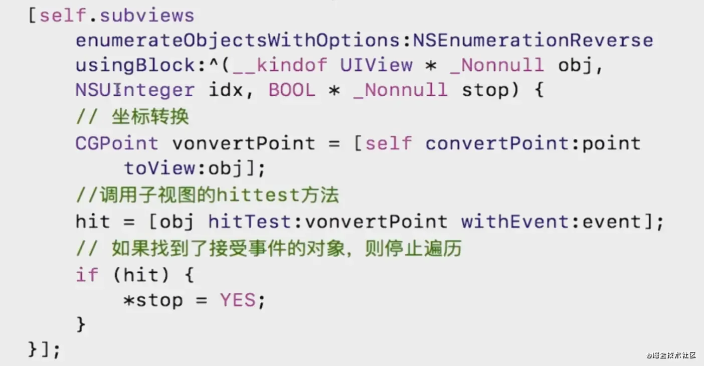 《新浪微博剖析 iOS 高级面试》笔记(一):UI视图相关面试问题 《新浪微博剖析 iOS 高级面试》笔记(一):UI视图相关面试问题