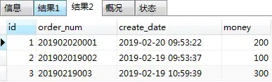 mysql存储过程