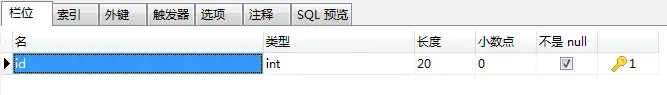 mysql存储过程