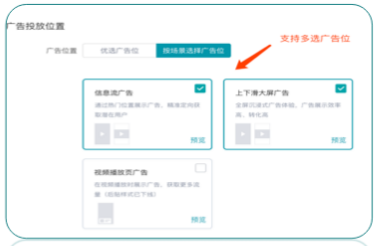 快手广告推广：商业化KA游戏行业报告3月《NO.2》