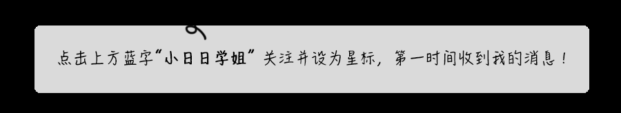 4家私藏淘宝店铺大公开！显瘦时髦、不挑身材，