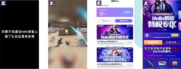 社交行业周优秀素材分享1027-1109 | 快手推广后台