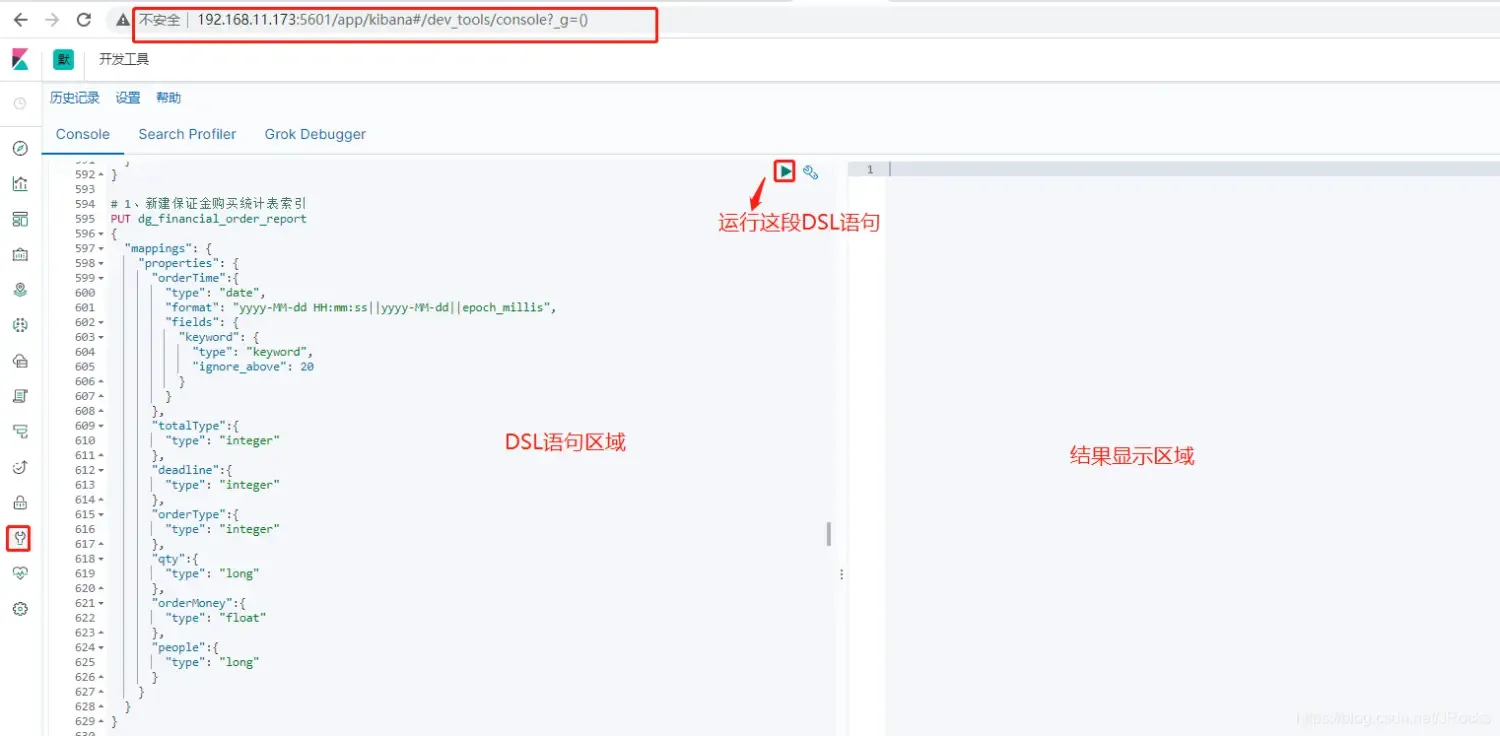 Elasticsearch(简称ES)实现日报表、月报表、年报表统计,没数据补0 Elasticsearch(简称ES)实现日报表、月报表、年报表统计,没数据补0