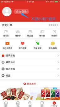 拼多多最新消息曝光:持续创新引领社交电商新潮流 拼多多最新消息曝光:持续创新引领社交电商新潮流