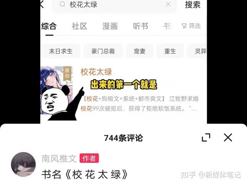 你还不知道?15个抖音变现项目,还在等什么? 你还不知道?15个抖音变现项目,还在等什么?