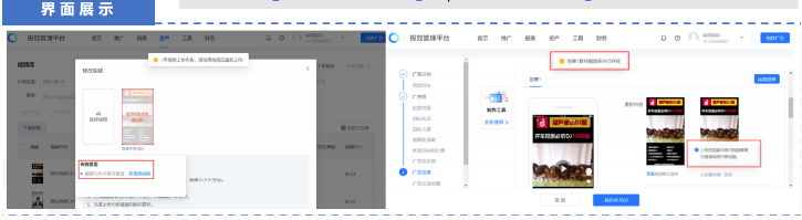 快手广告推广:快手KA商业化7月电商行业素材聚焦《NO.3》 快手广告推广:快手KA商业化7月电商行业素材聚焦《NO.3》