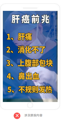 快手广告推广:金融行业10月营销报告《NO.2》 快手广告推广:金融行业10月营销报告《NO.2》
