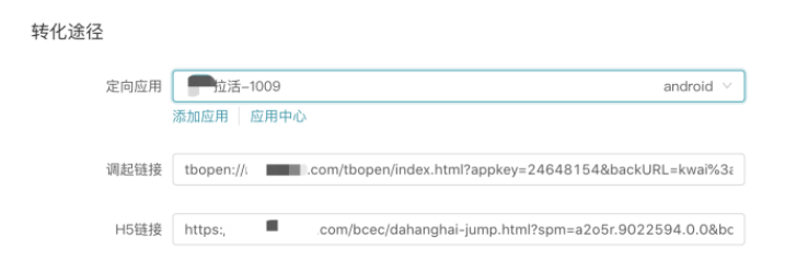 快手效果广告-「唤起应用」出价产品介绍 | 快手信息流广告 快手效果广告-「唤起应用」出价产品介绍 | 快手信息流广告
