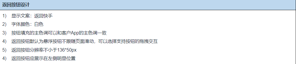 快手效果广告-「唤起应用」出价产品介绍 | 快手信息流广告 快手效果广告-「唤起应用」出价产品介绍 | 快手信息流广告
