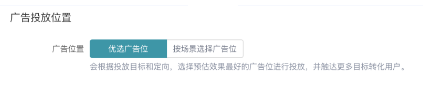 快手效果广告-「唤起应用」出价产品介绍 | 快手信息流广告 快手效果广告-「唤起应用」出价产品介绍 | 快手信息流广告