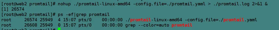 日志收集系统loki+promtail+Grafana 部署 日志收集系统loki+promtail+Grafana 部署