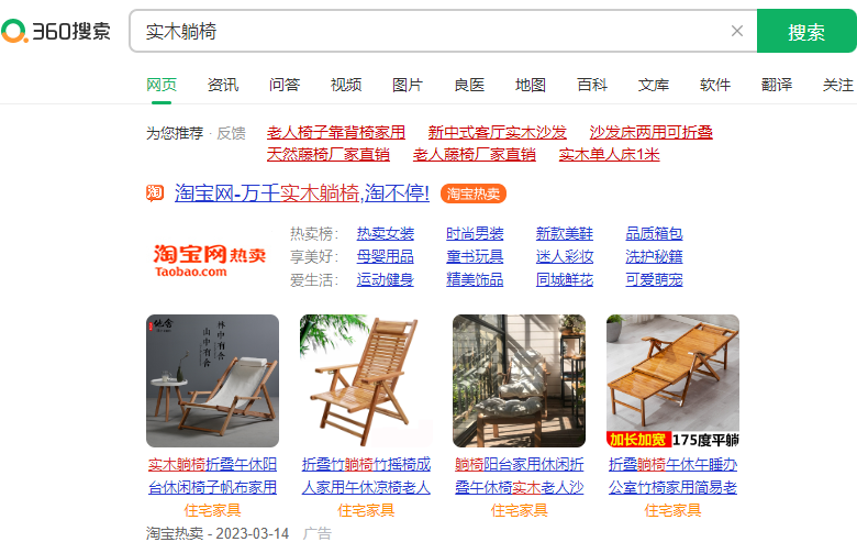 360竞价广告怎么做?360竞价广告成本高怎么办? 360竞价广告怎么做?360竞价广告成本高怎么办?