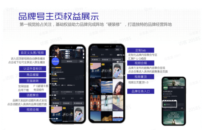 如何通过快手品牌号推广运营帮助客户明确目标? 如何通过快手品牌号推广运营帮助客户明确目标?