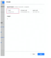 快手广告:「应用管理平台」跨公司主体授权功能上线通知 快手广告:「应用管理平台」跨公司主体授权功能上线通知